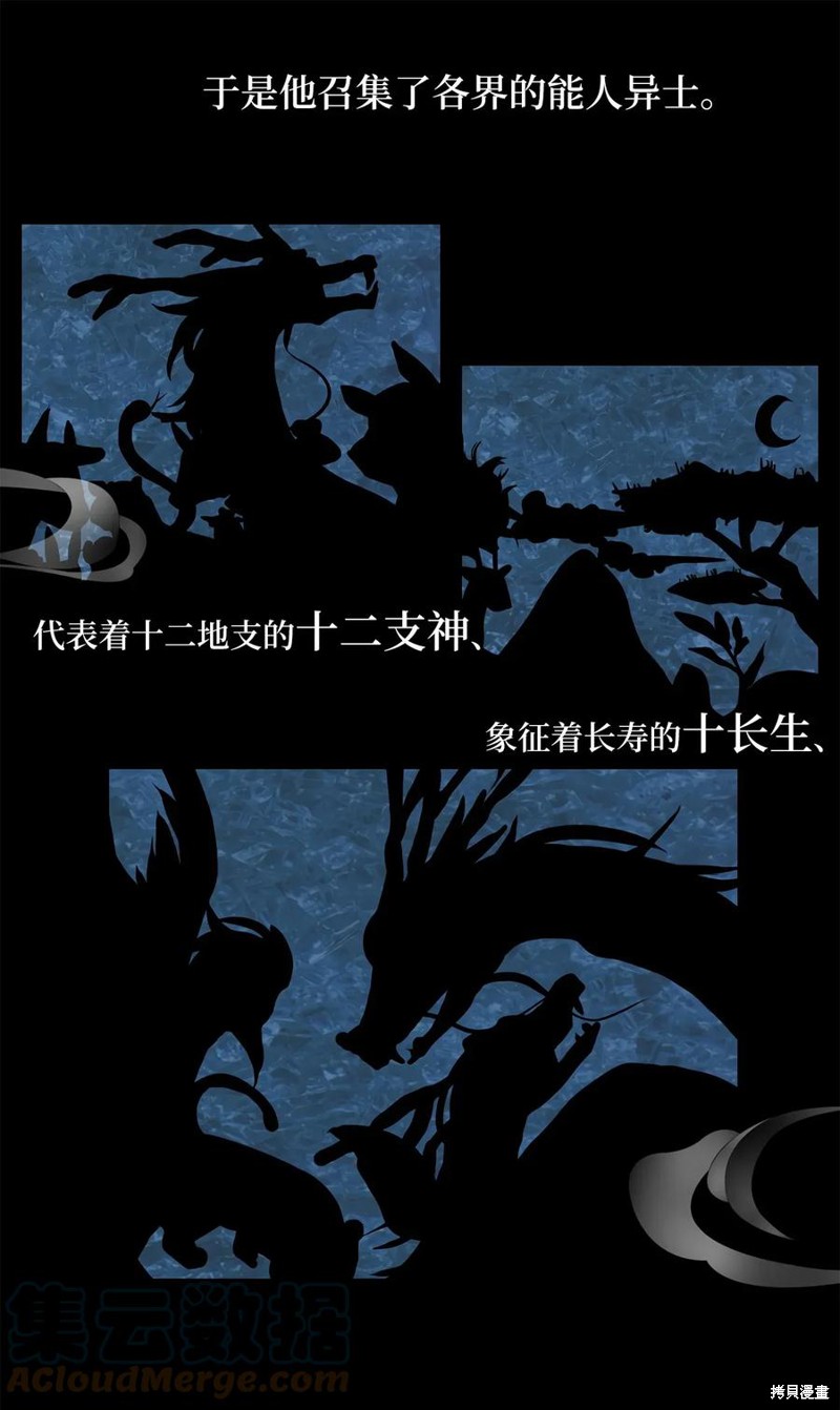 第0话6