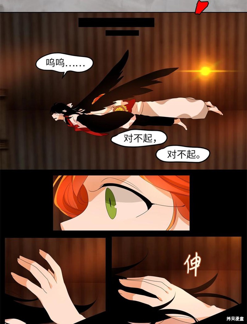 第191话10