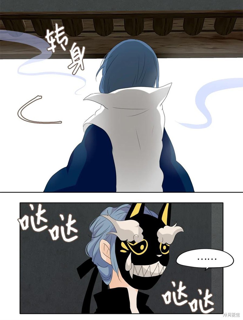 第107话17