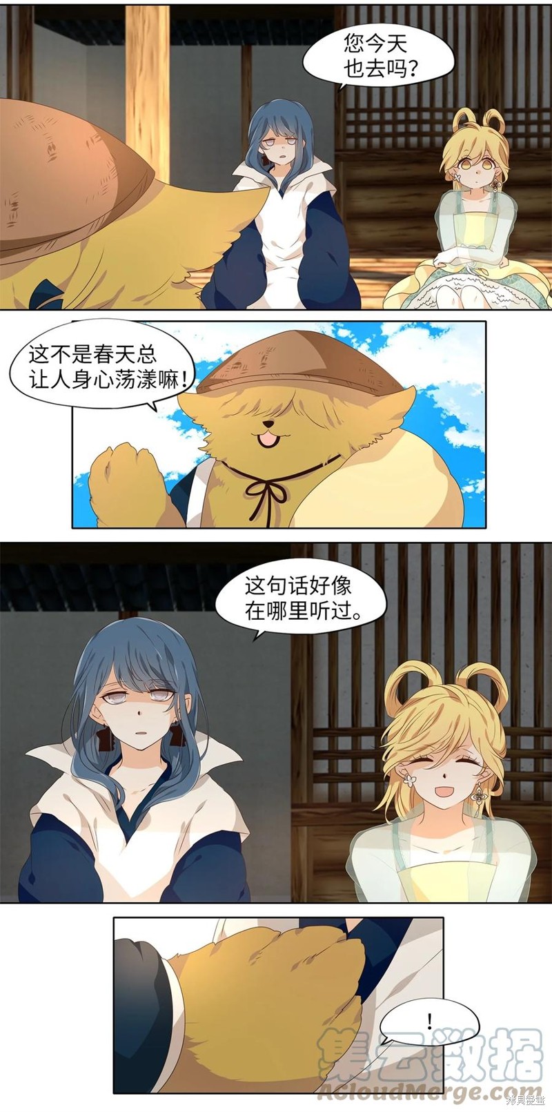 第224话10