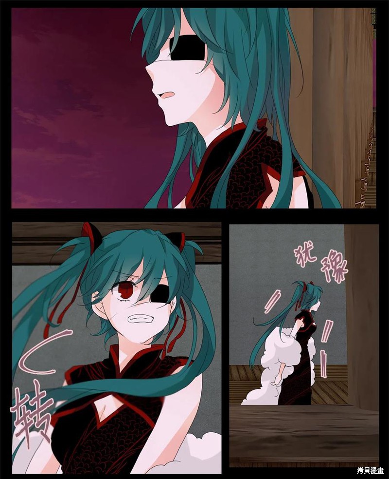 第86话5