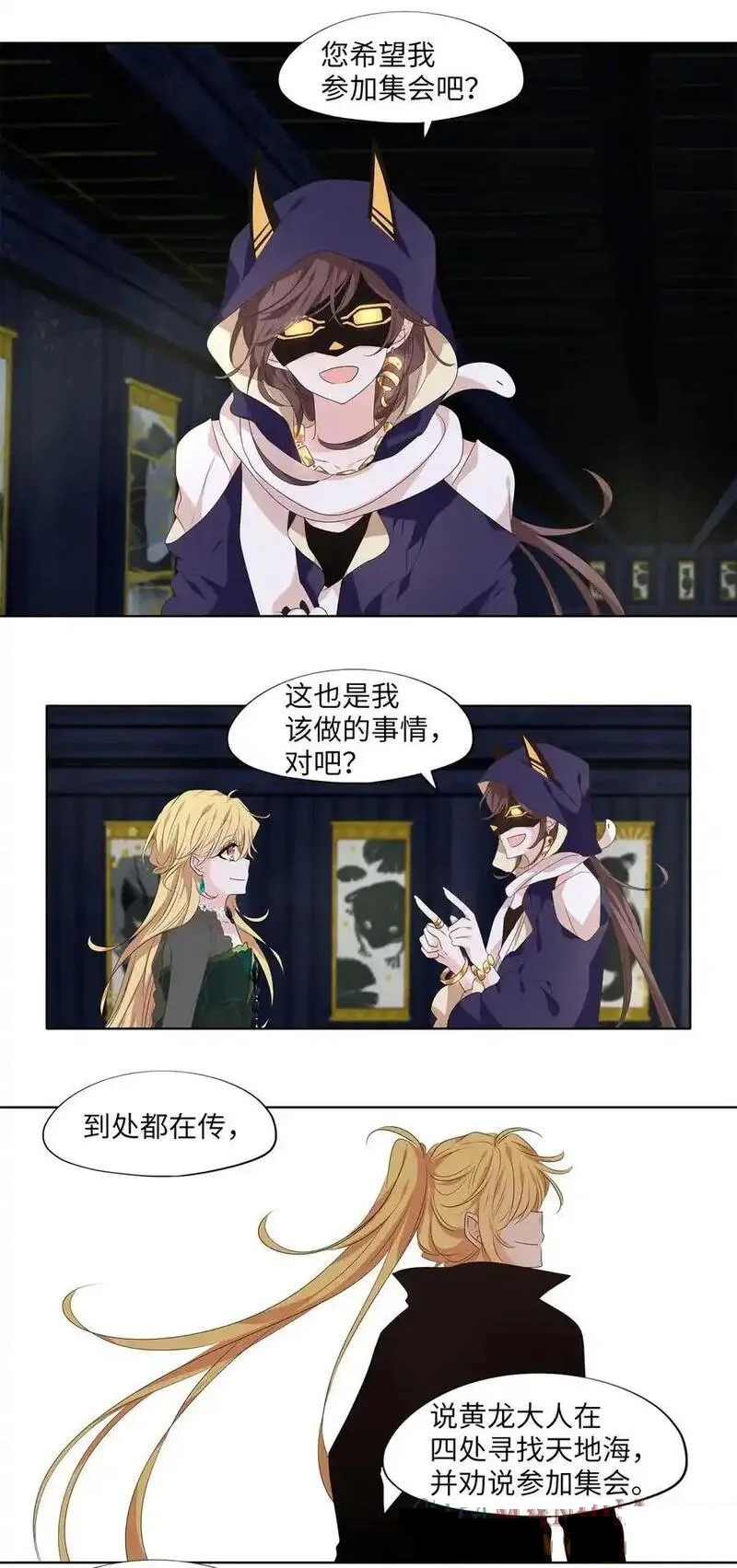第300话18
