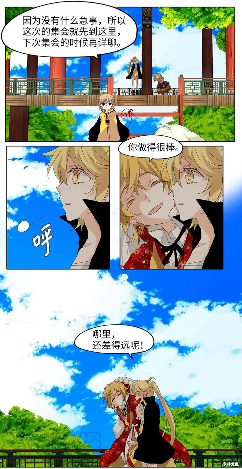 第102话19