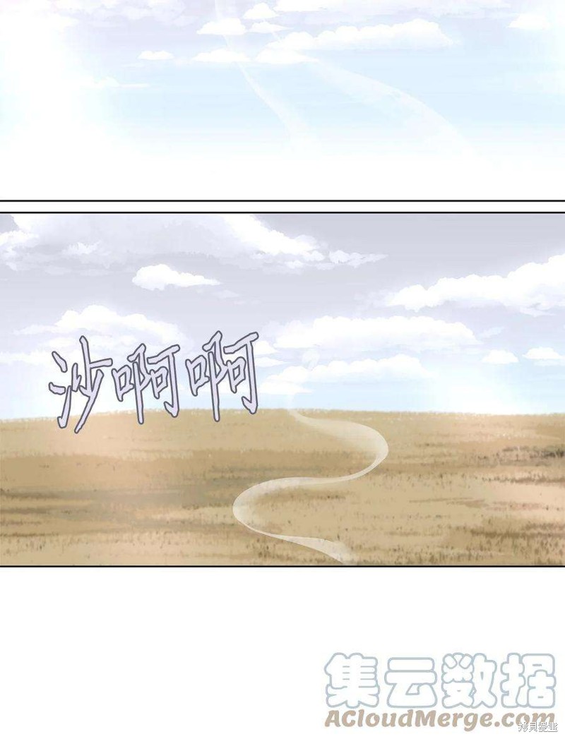 第258话12
