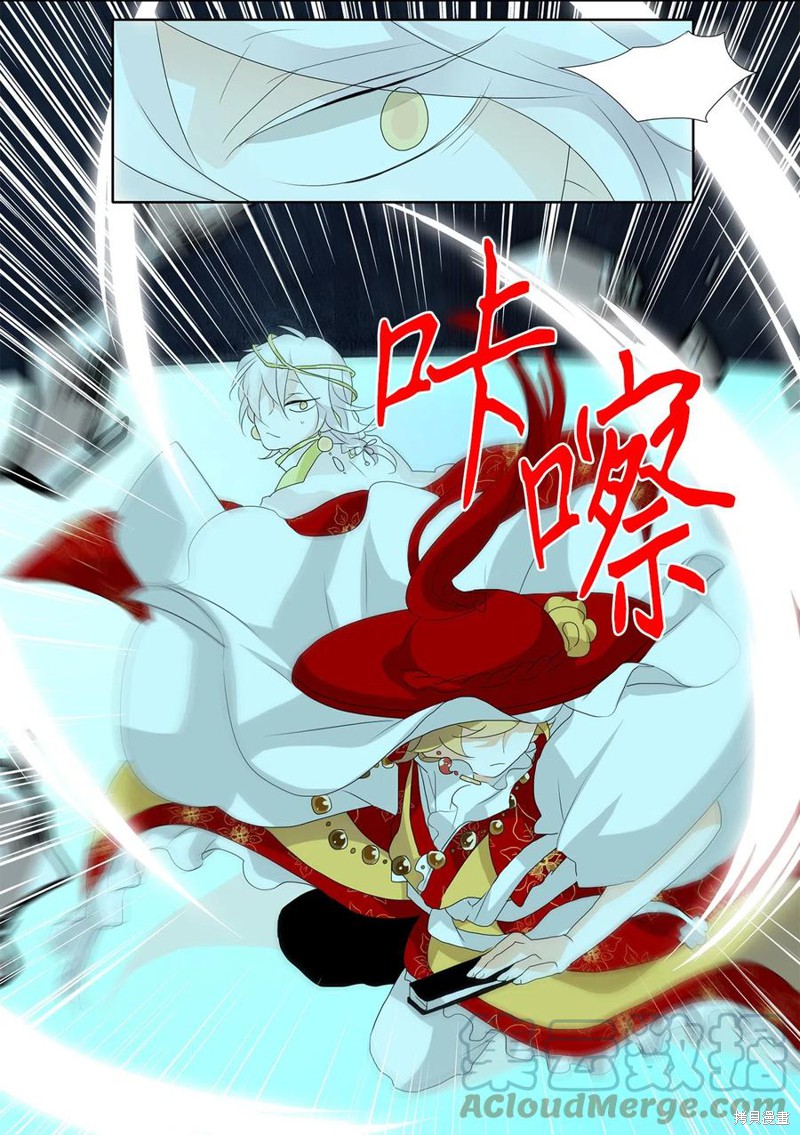第127话7