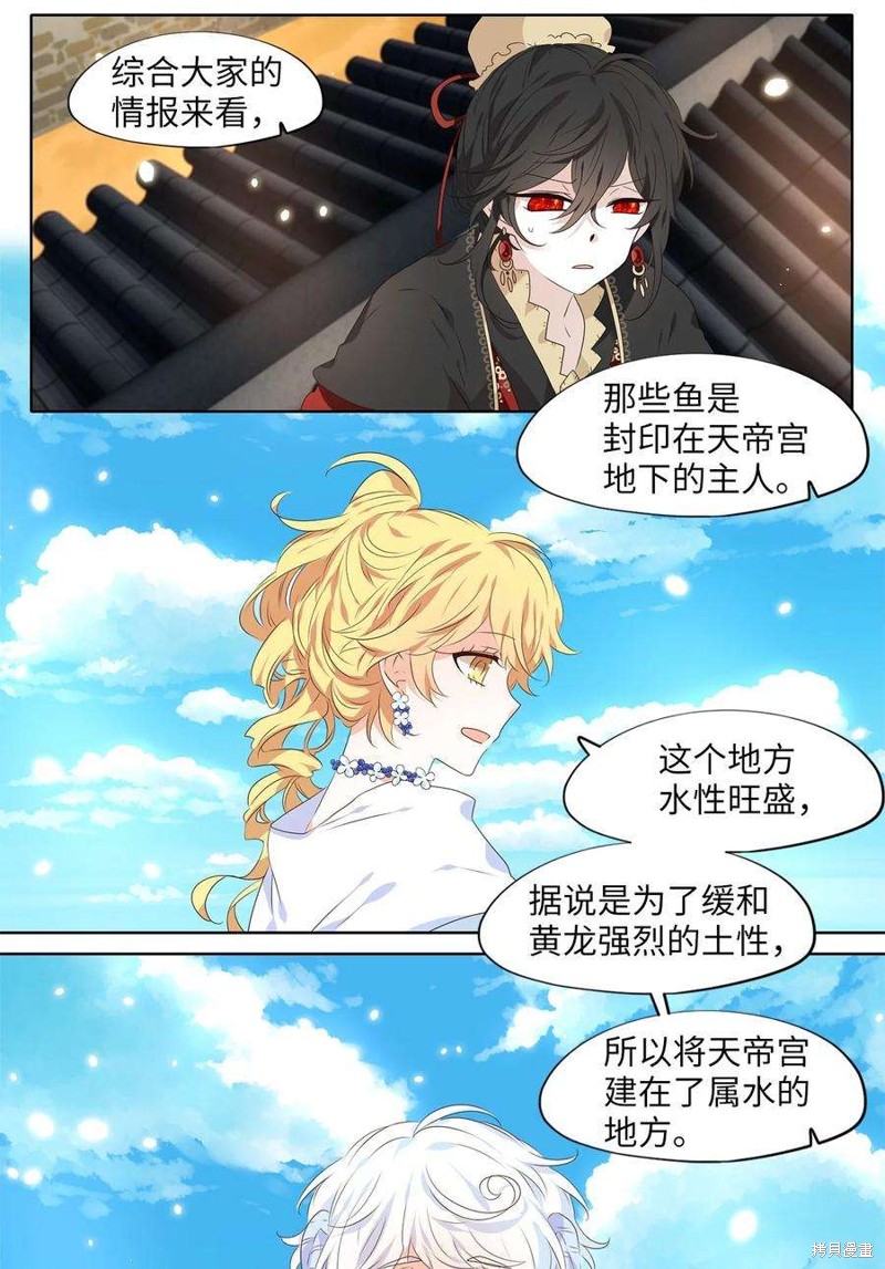 第245话20