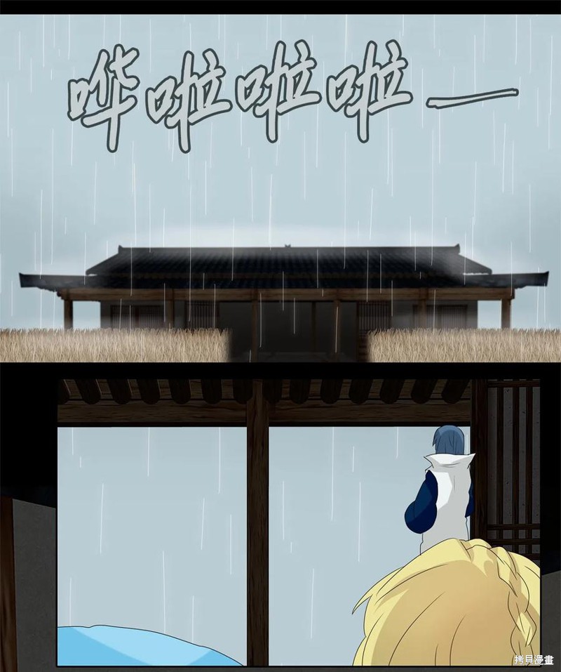 第106话16