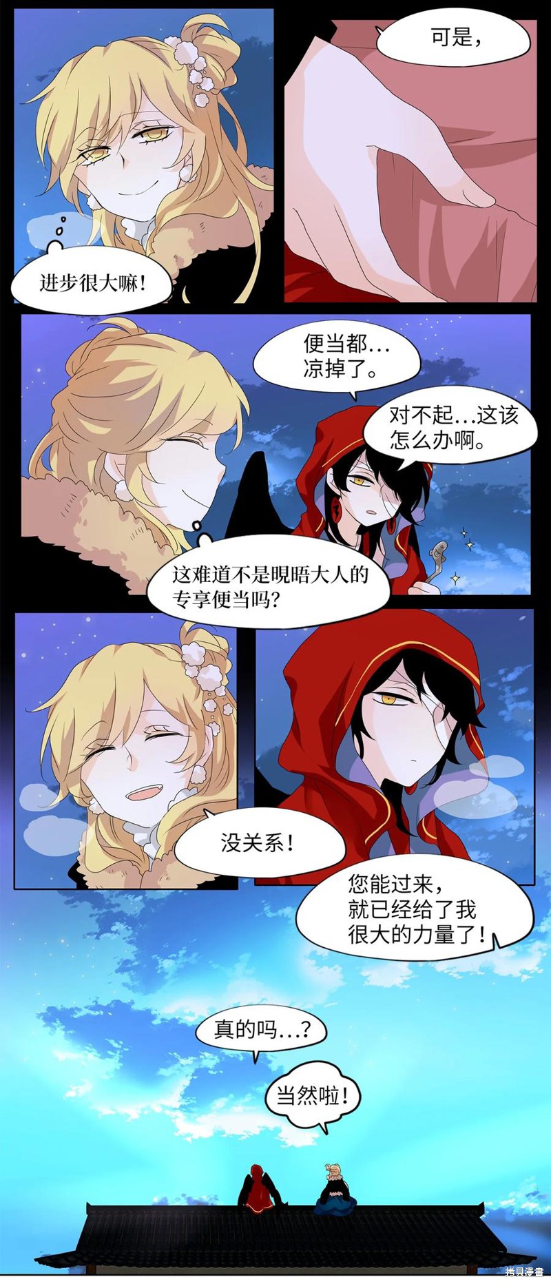 第140话16