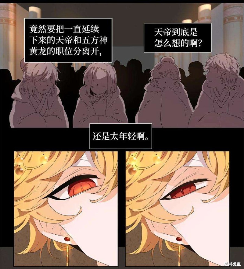 第231话2