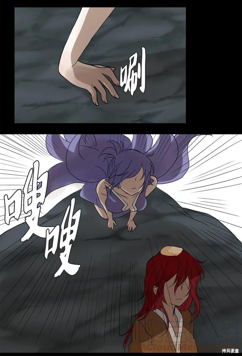 第11话8