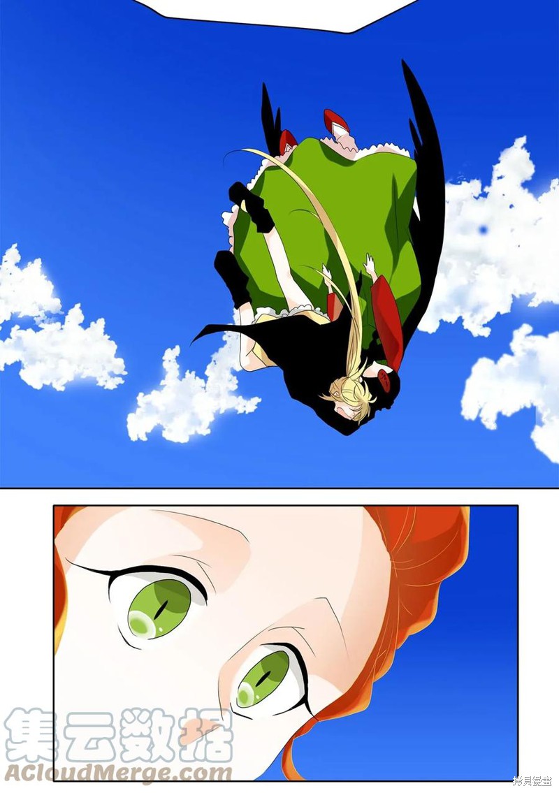 第45话5