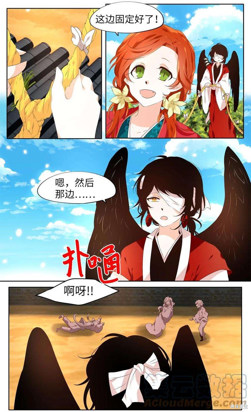第245话5