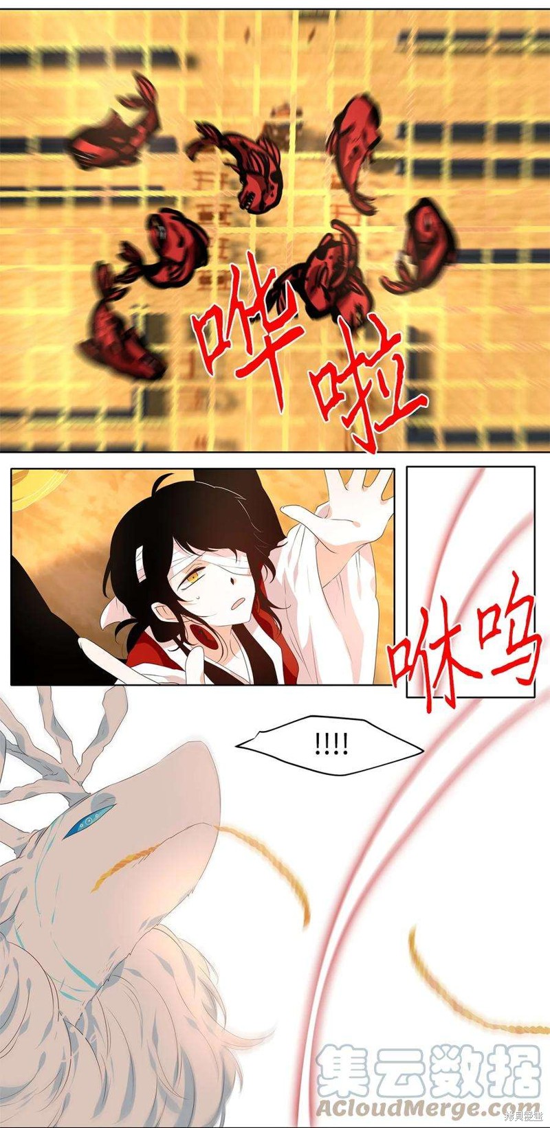第250话5