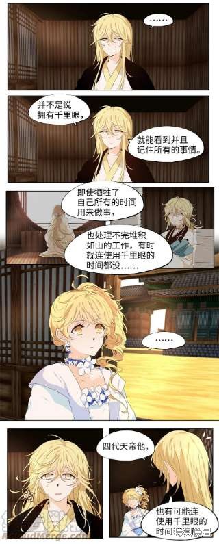 第239话15