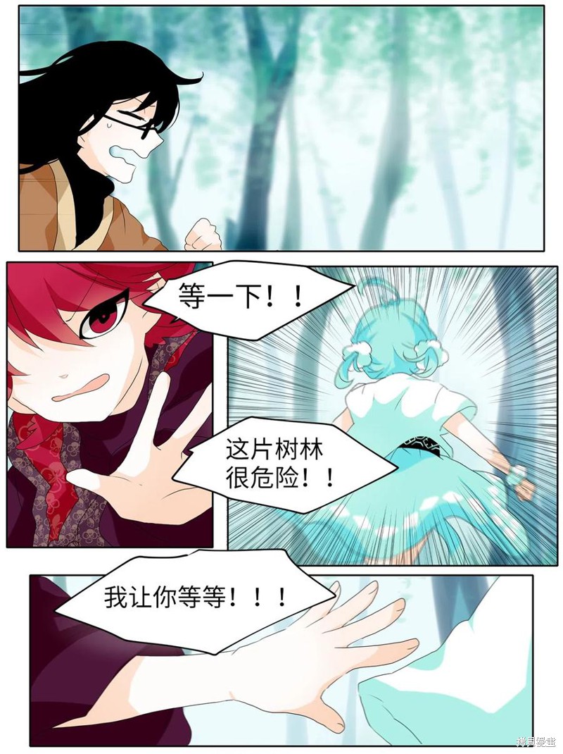 第104话10