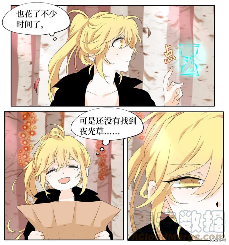 第168话8