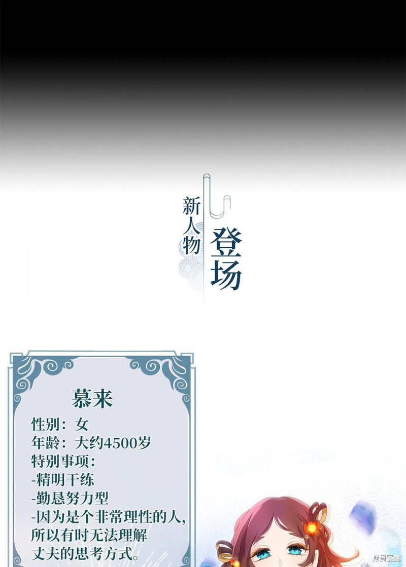第151话24