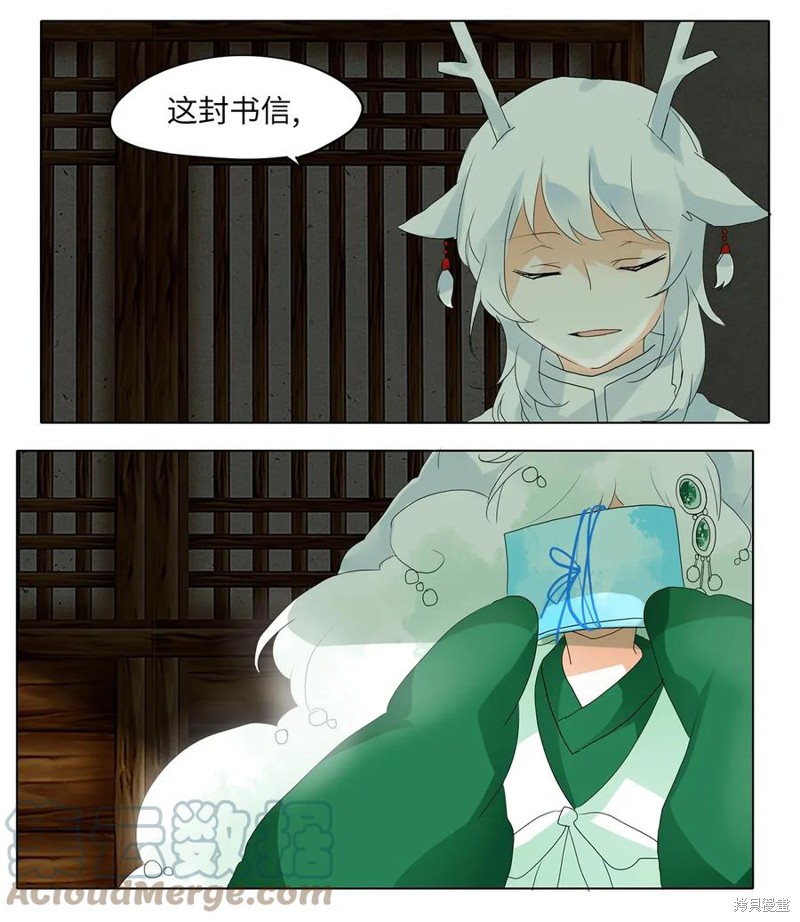 第35话7