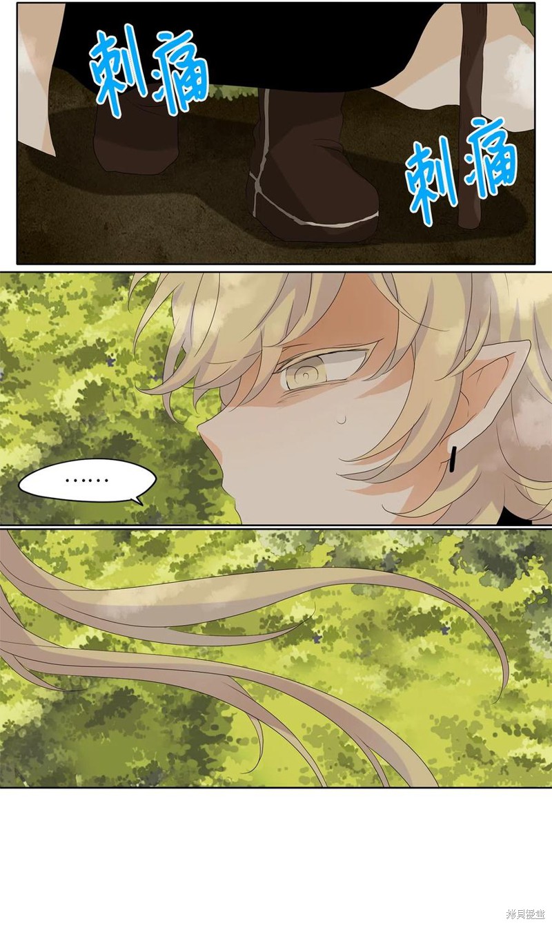 第99话27