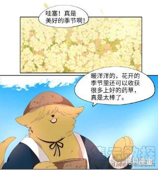 第233话20