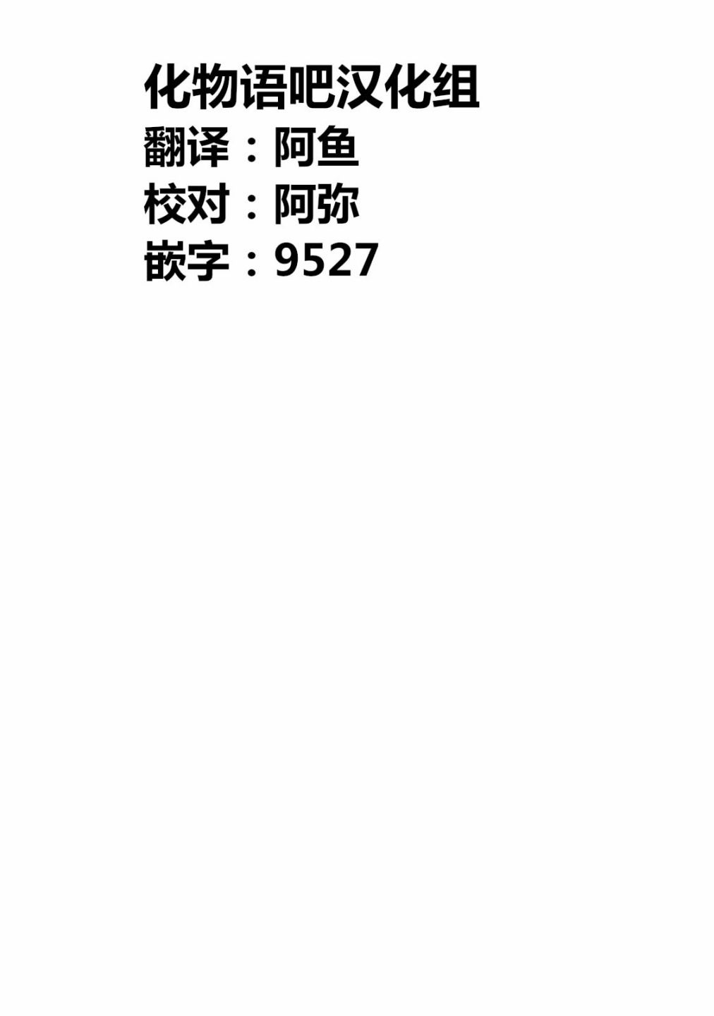 第96话17