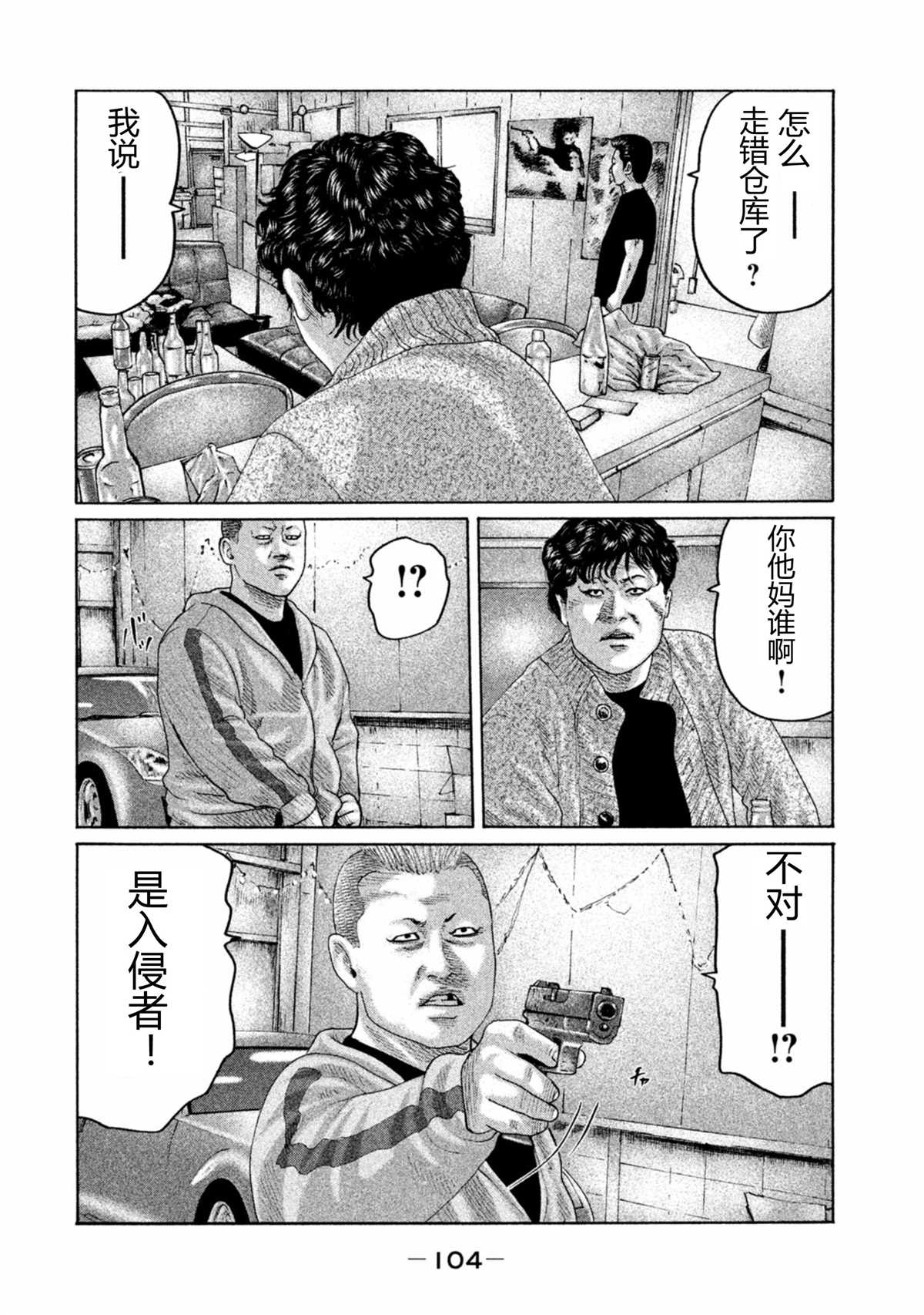 第167话7