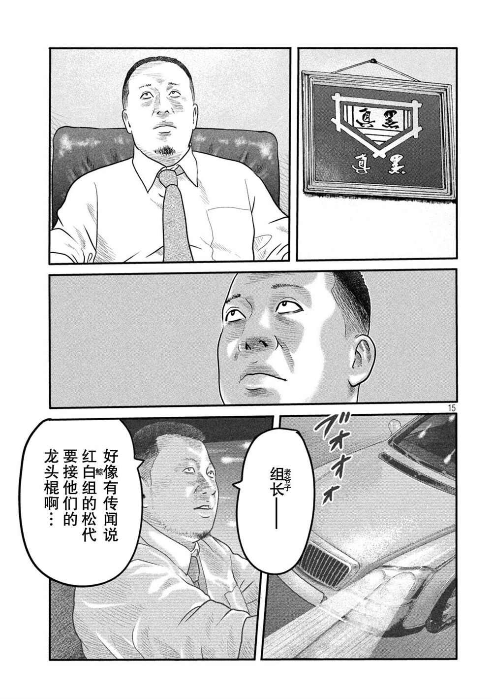 第二部 1314