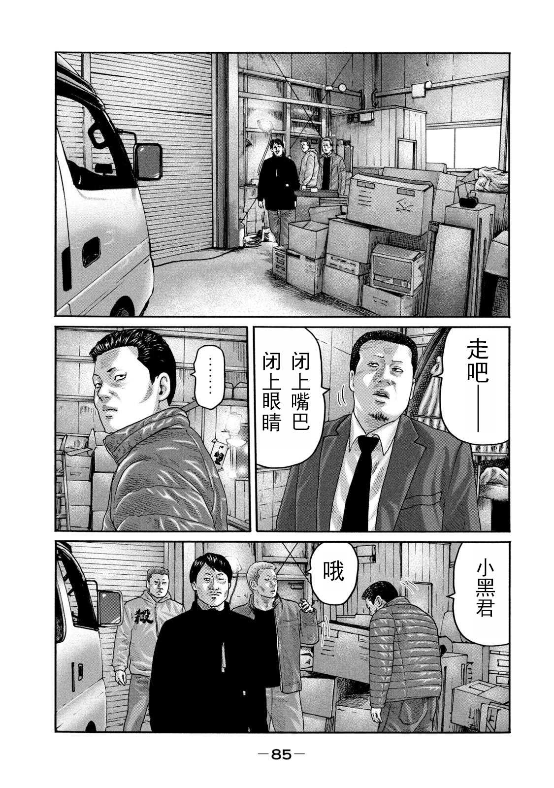 第211话10