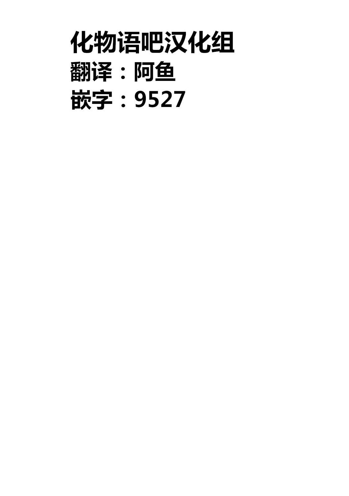 第115话18