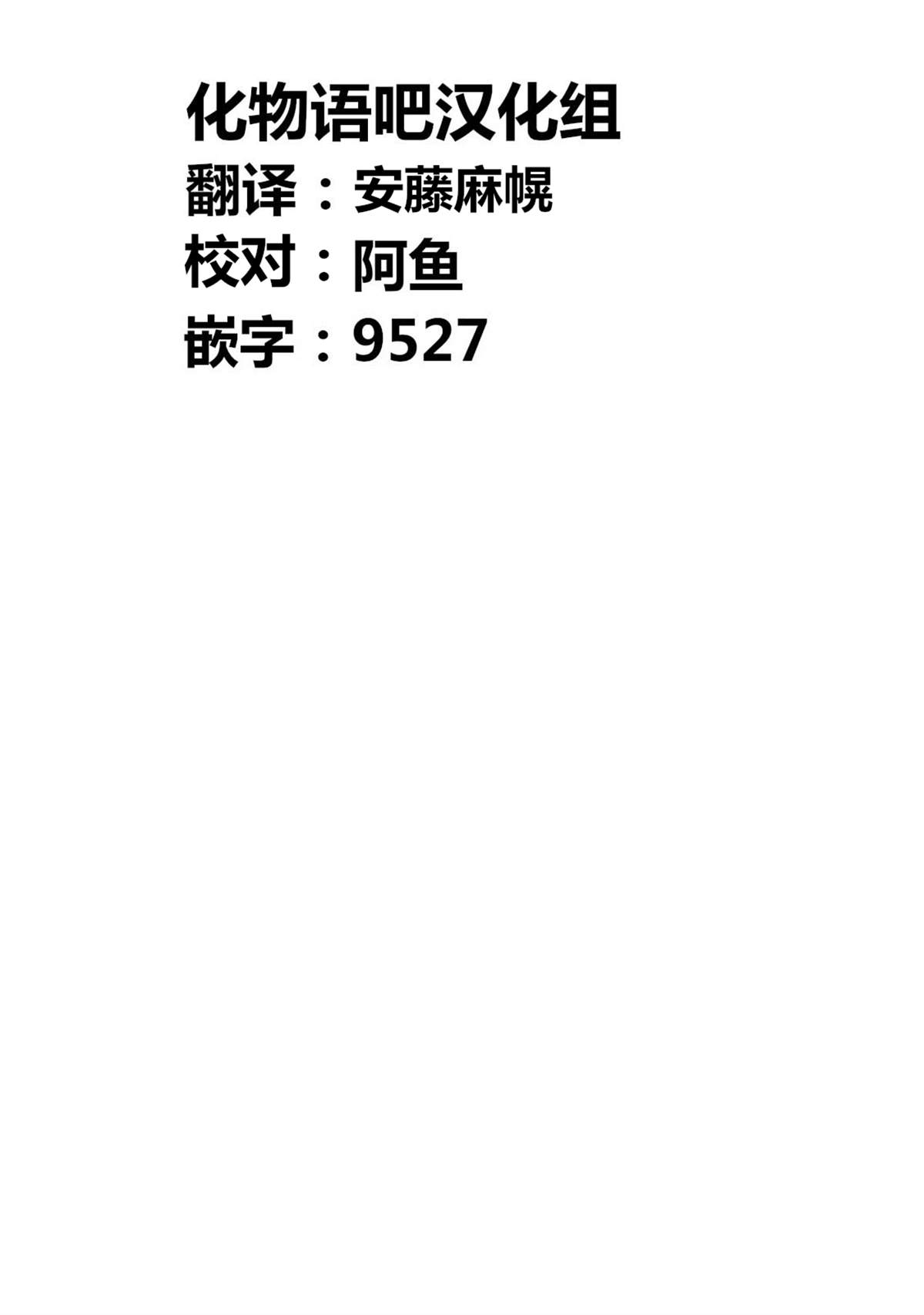 第137话18