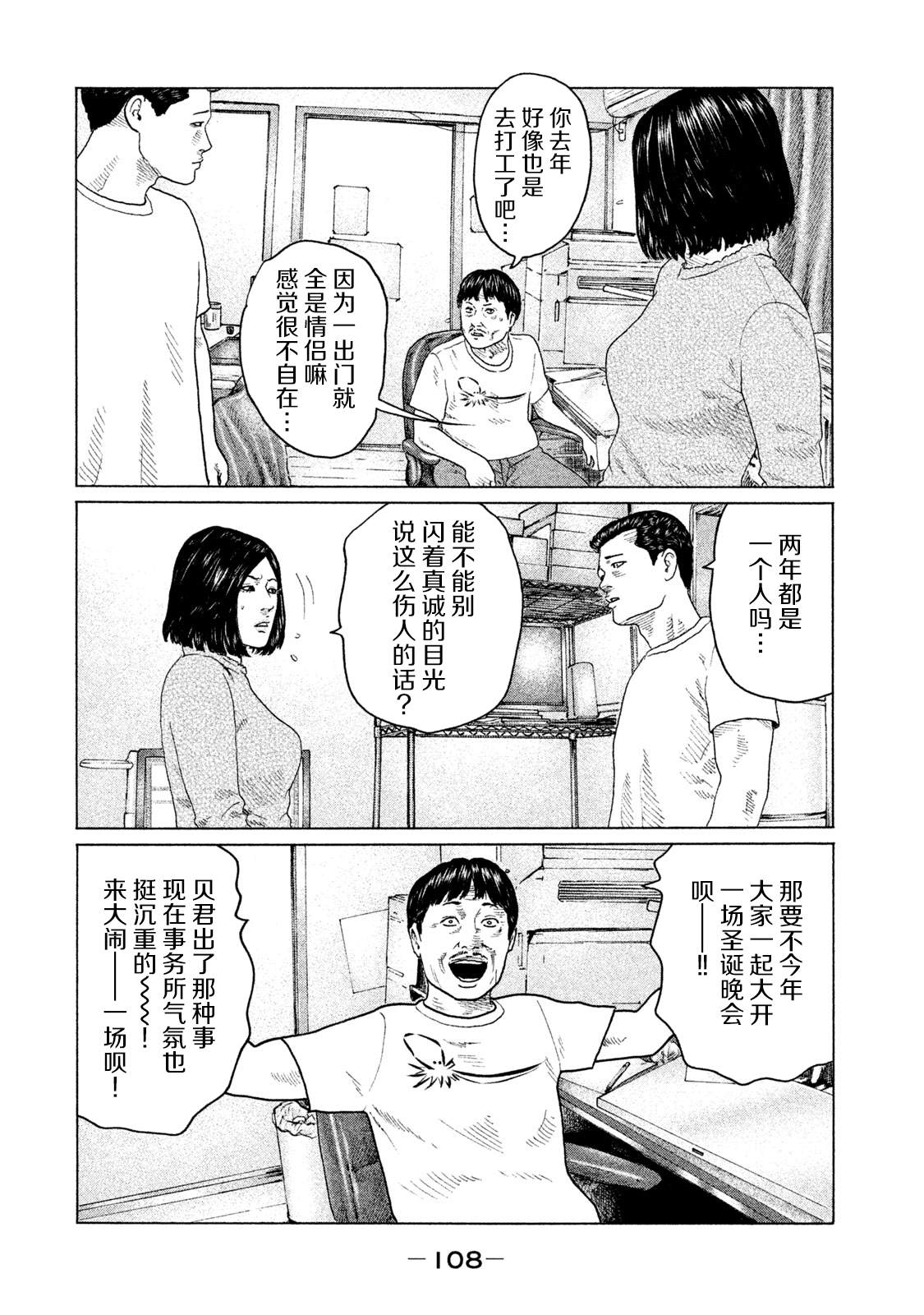 第135话11