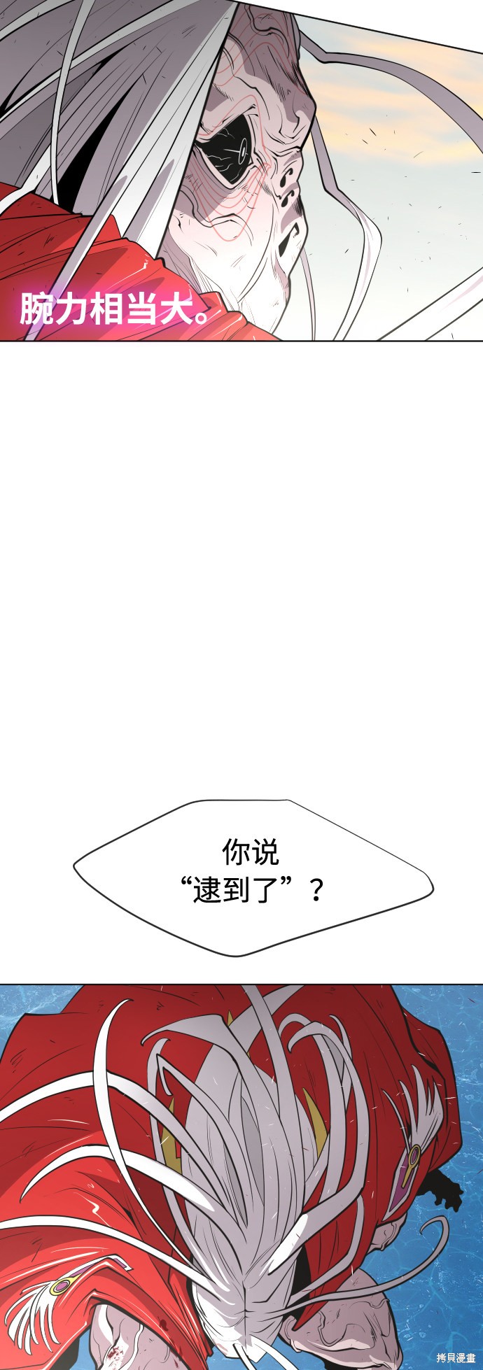 第78话7