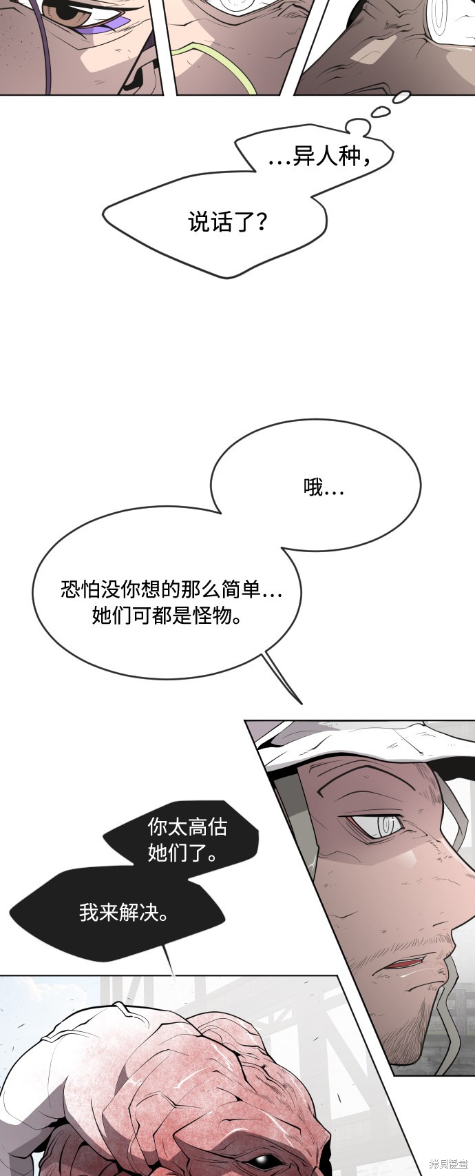 第54话15