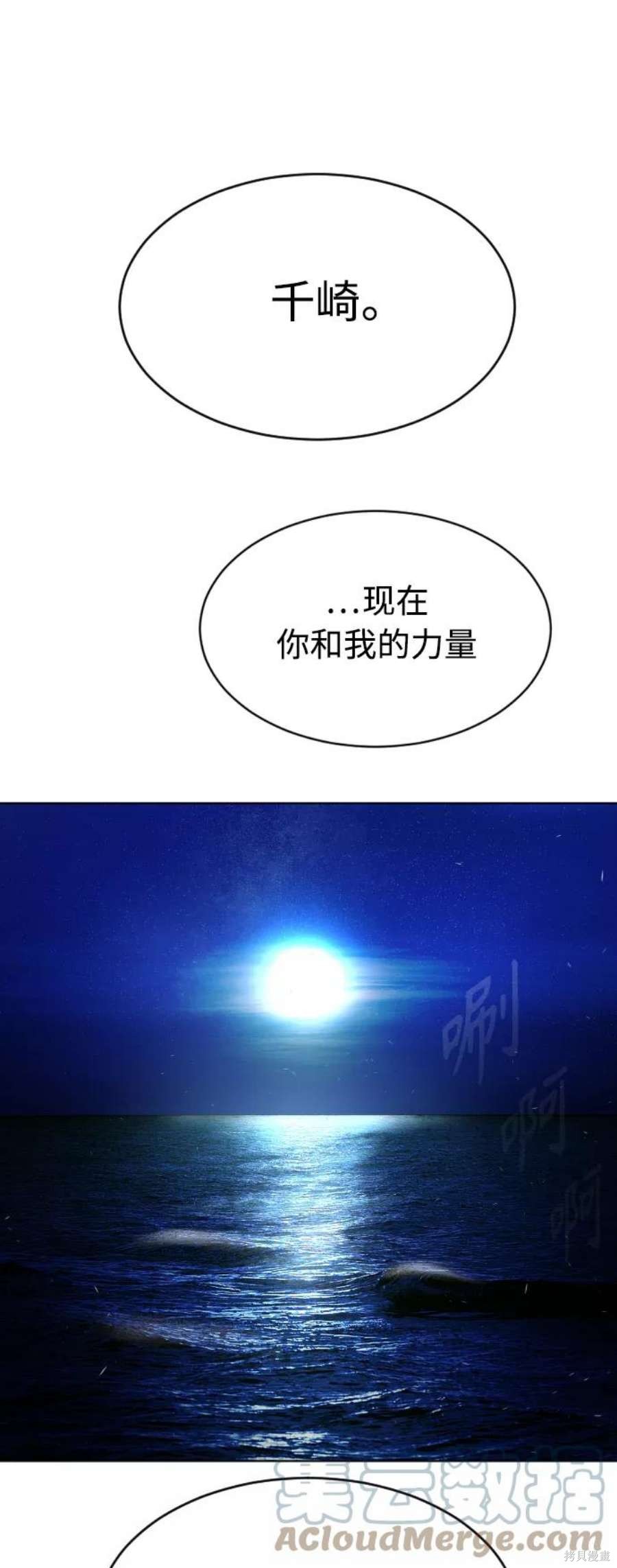 第2季22话35