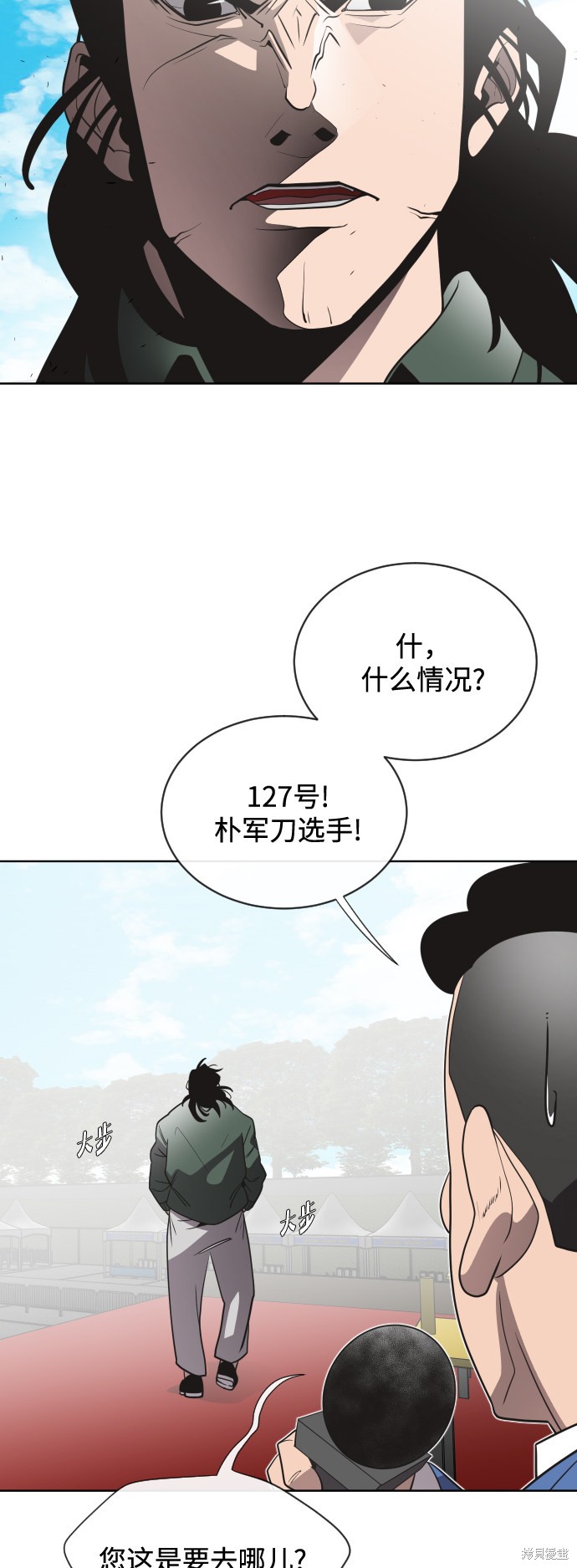 第19话39