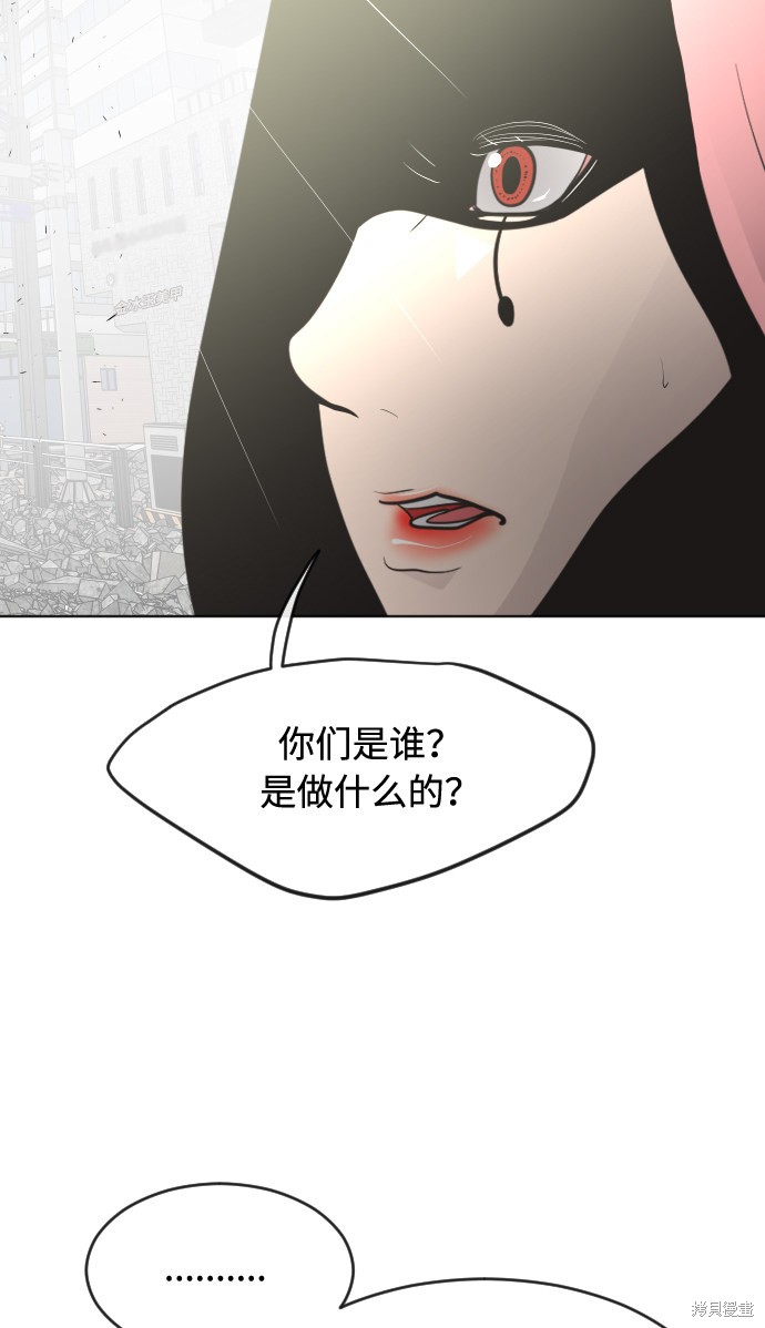 第85话53