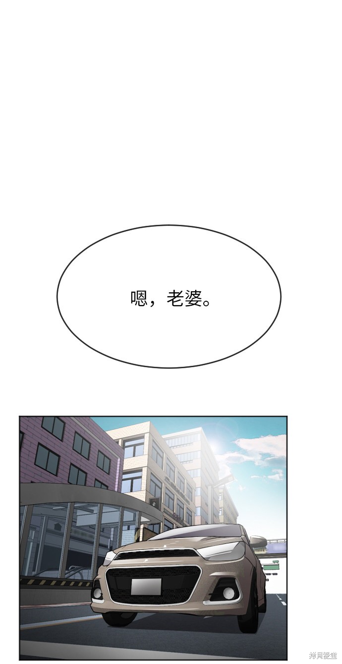 第7话62