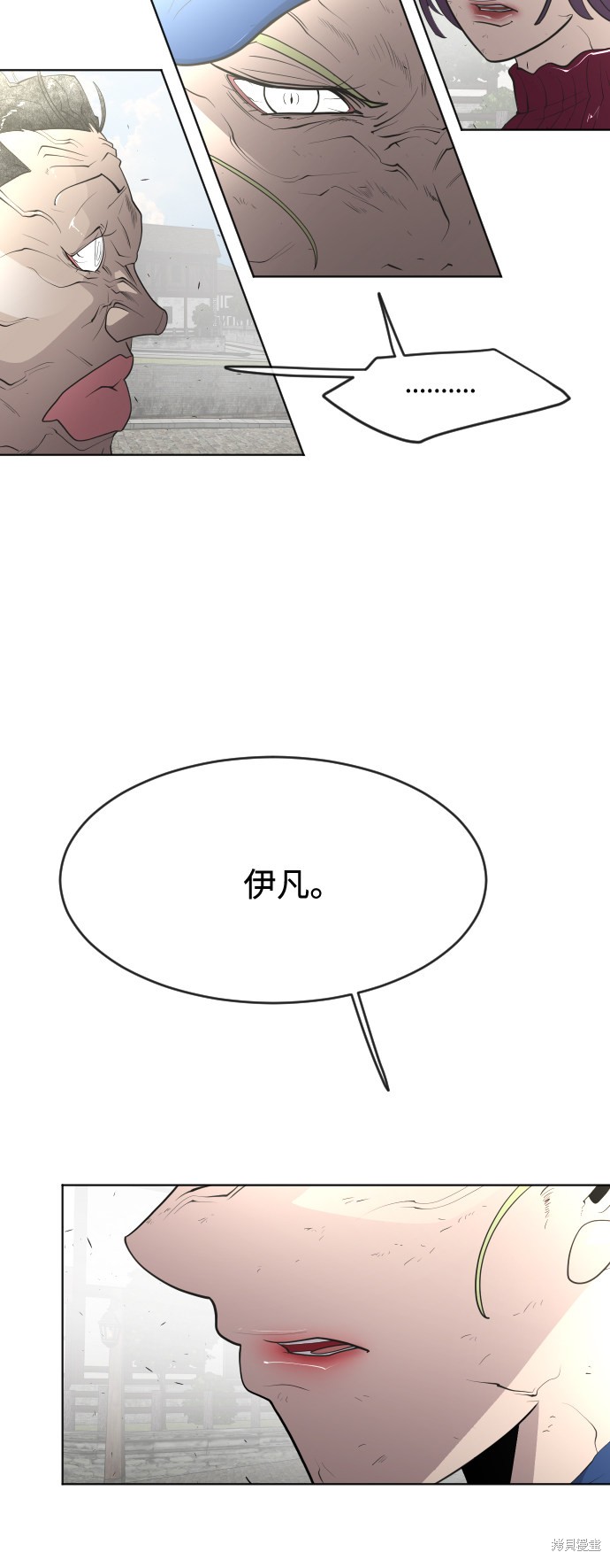 第54话28