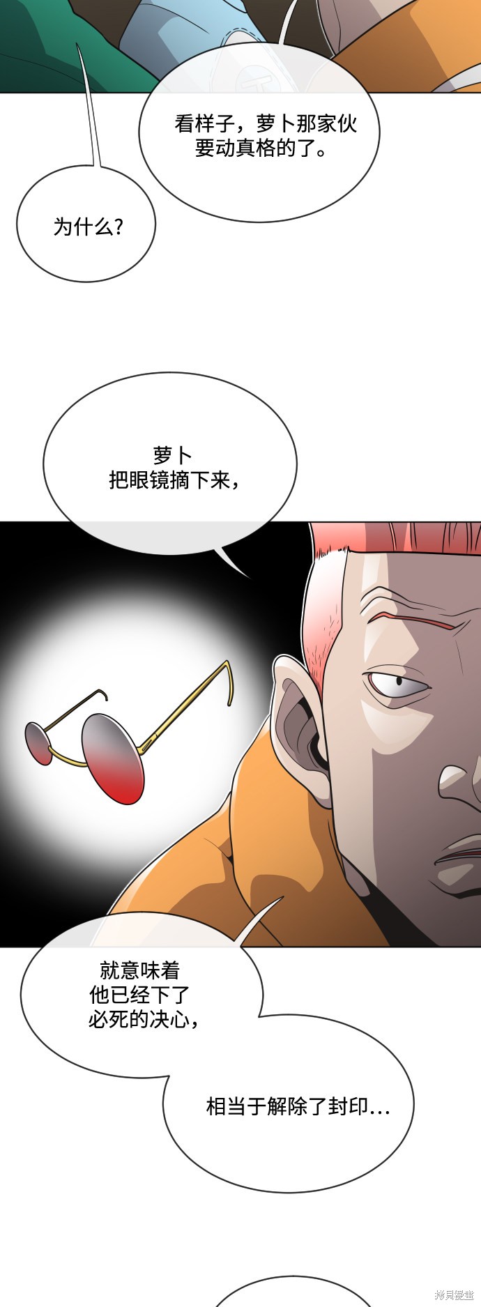 第19话13