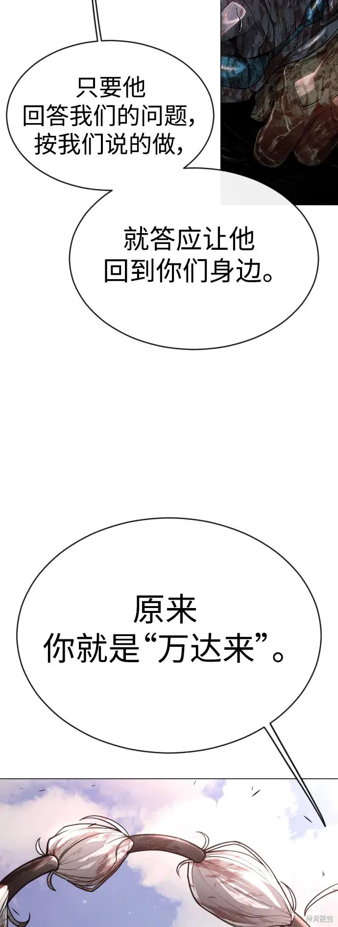 第2季50话31