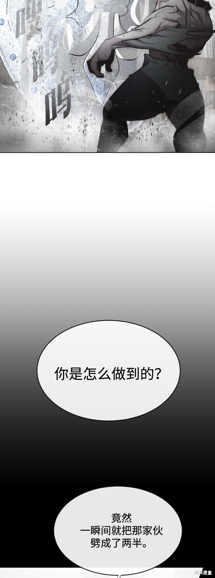 第33话47