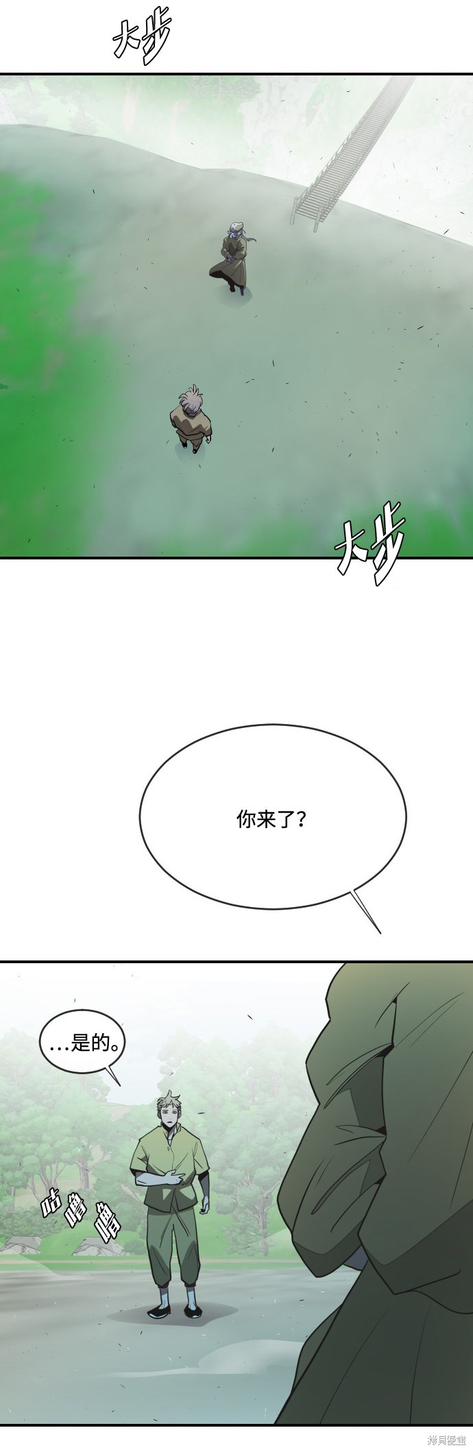 第41话43