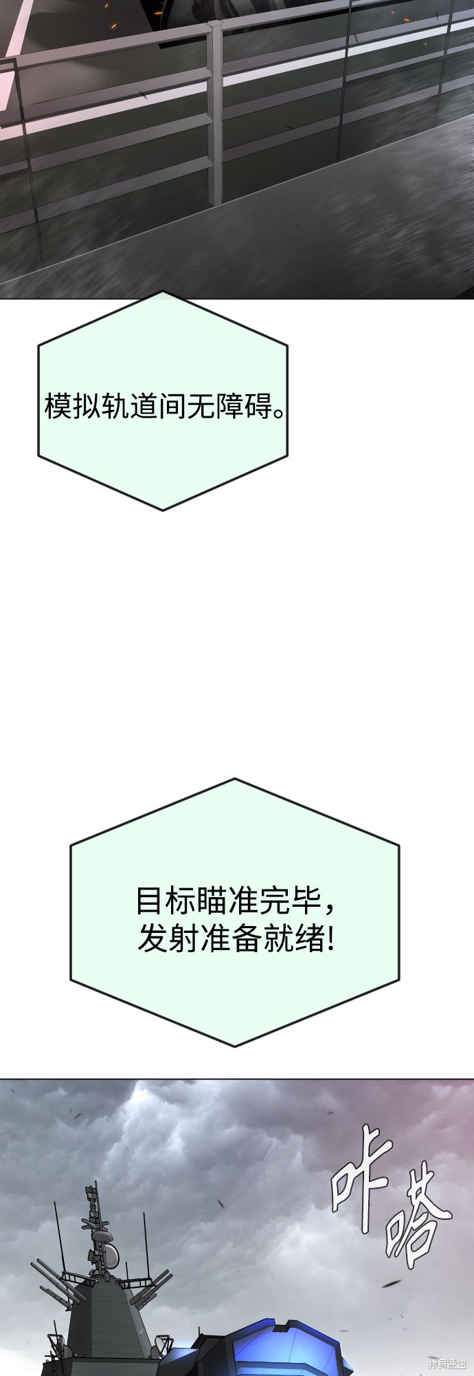 第2季90话21