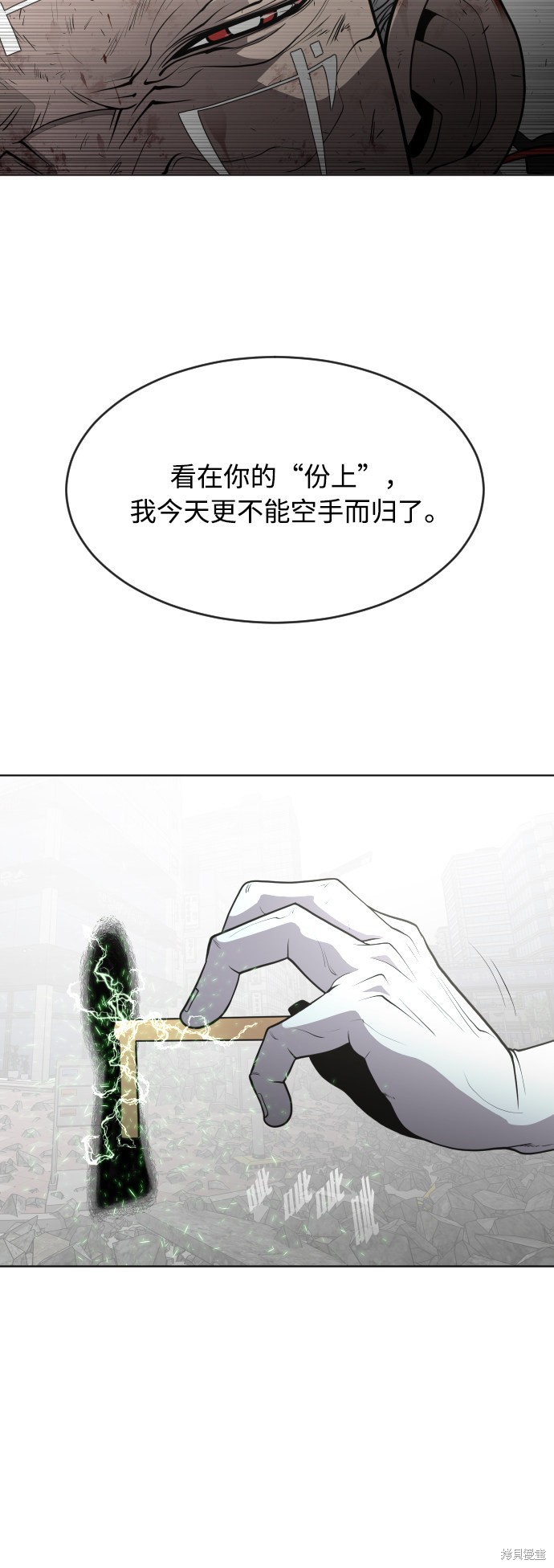 第85话24