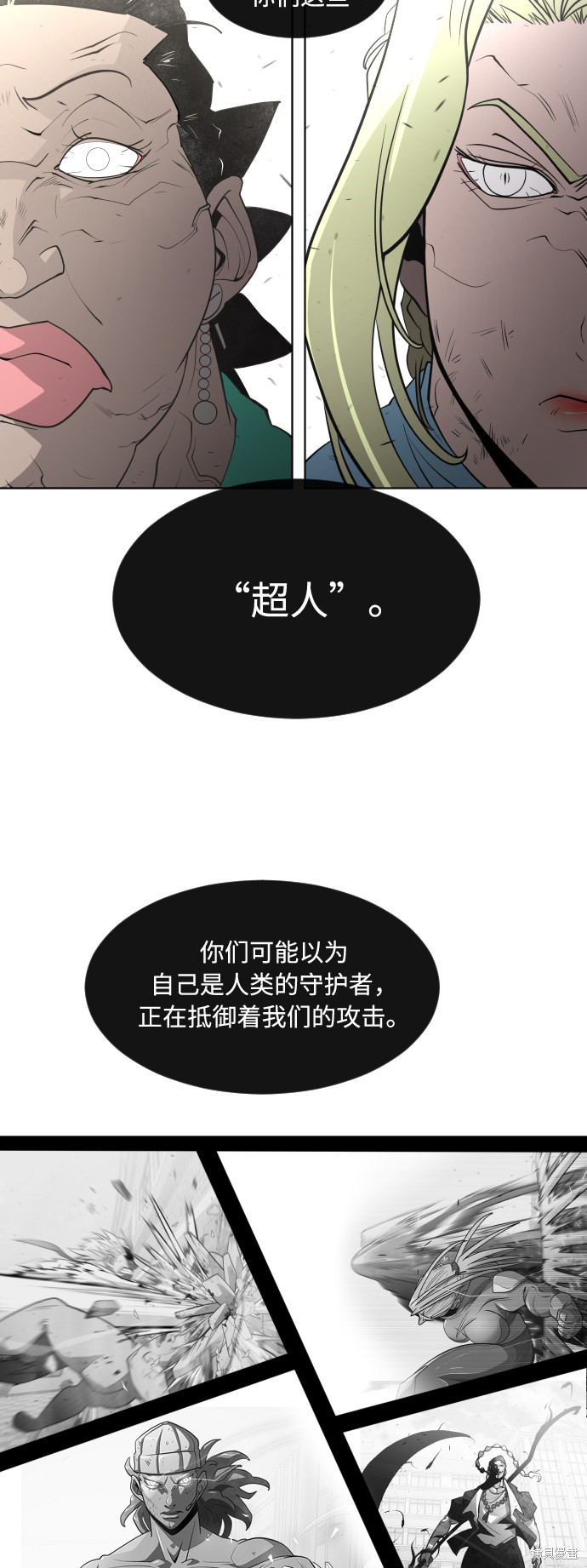 第69话44