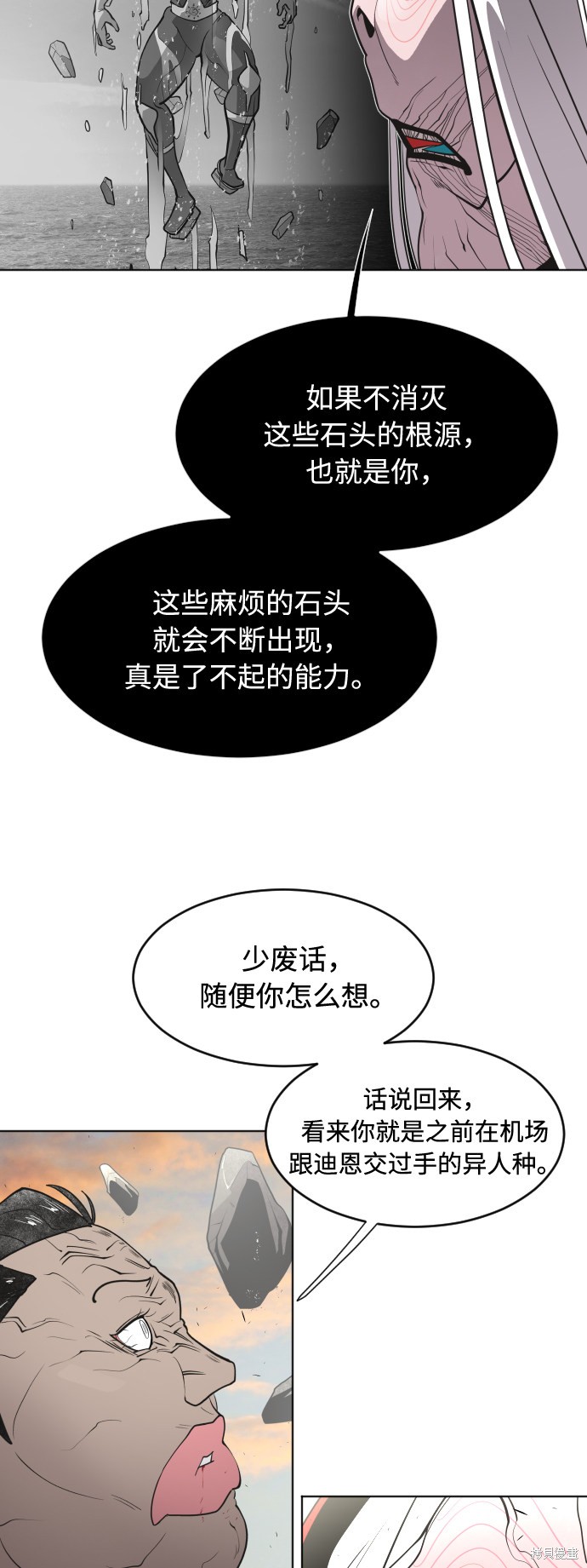 第69话40