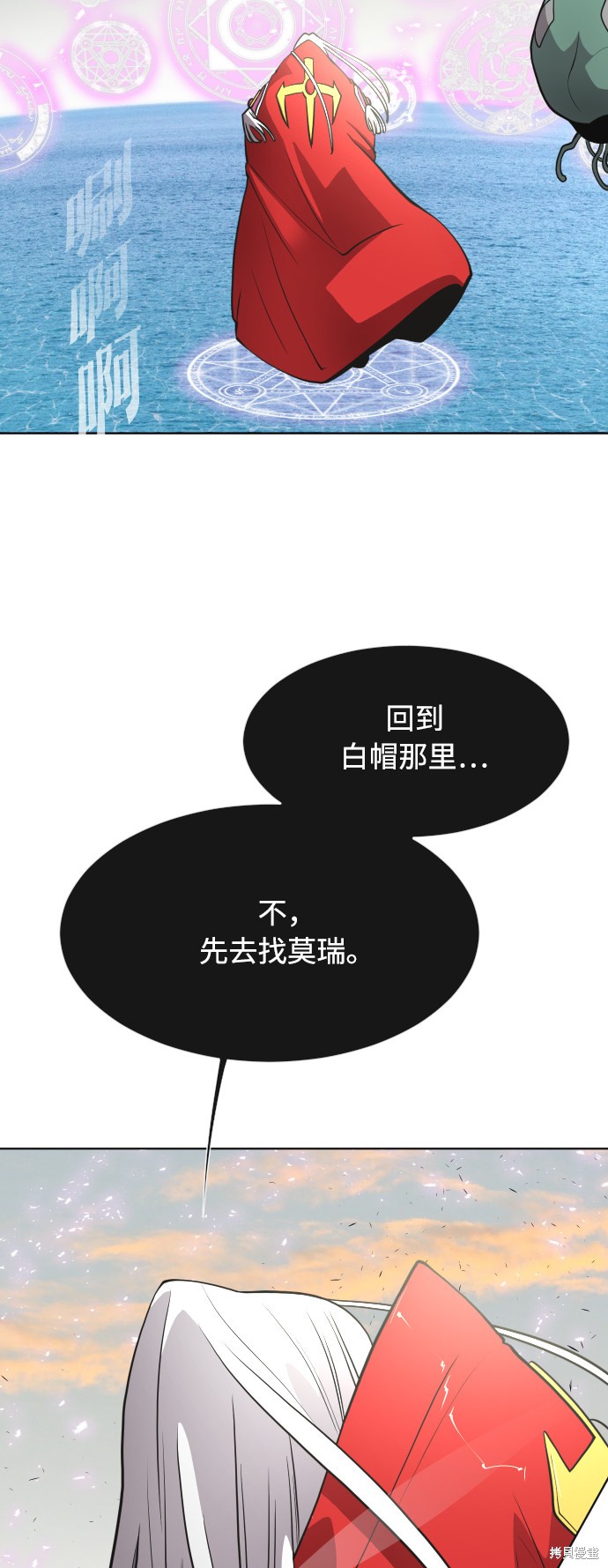 第69话19