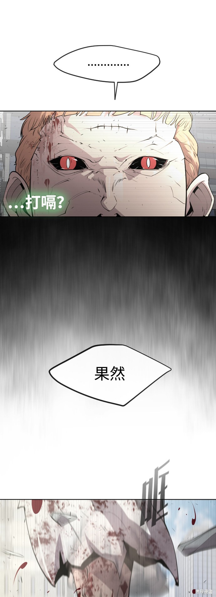 第87话5