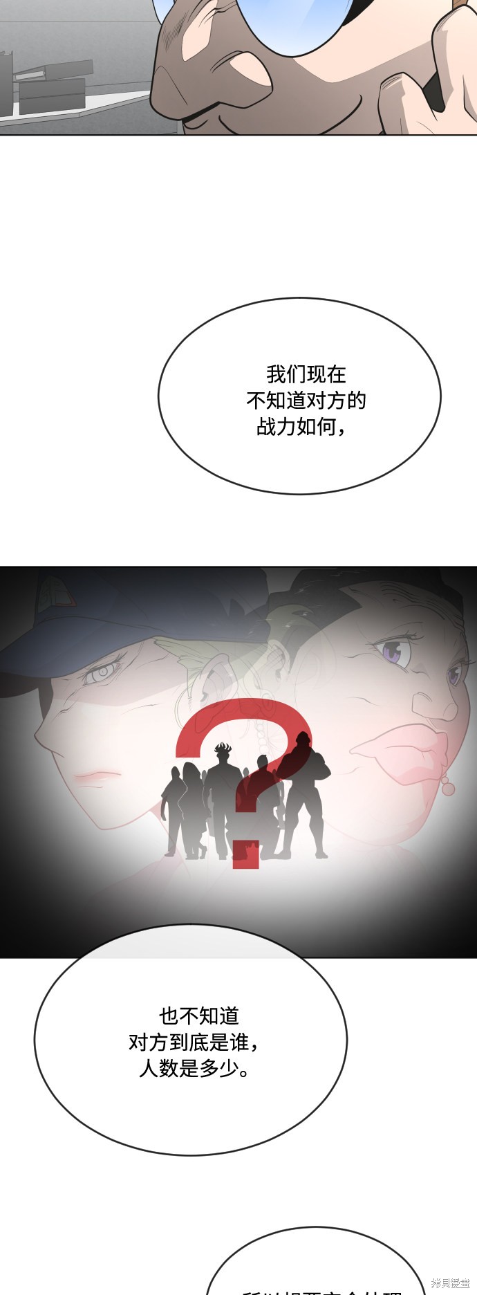 第44话28