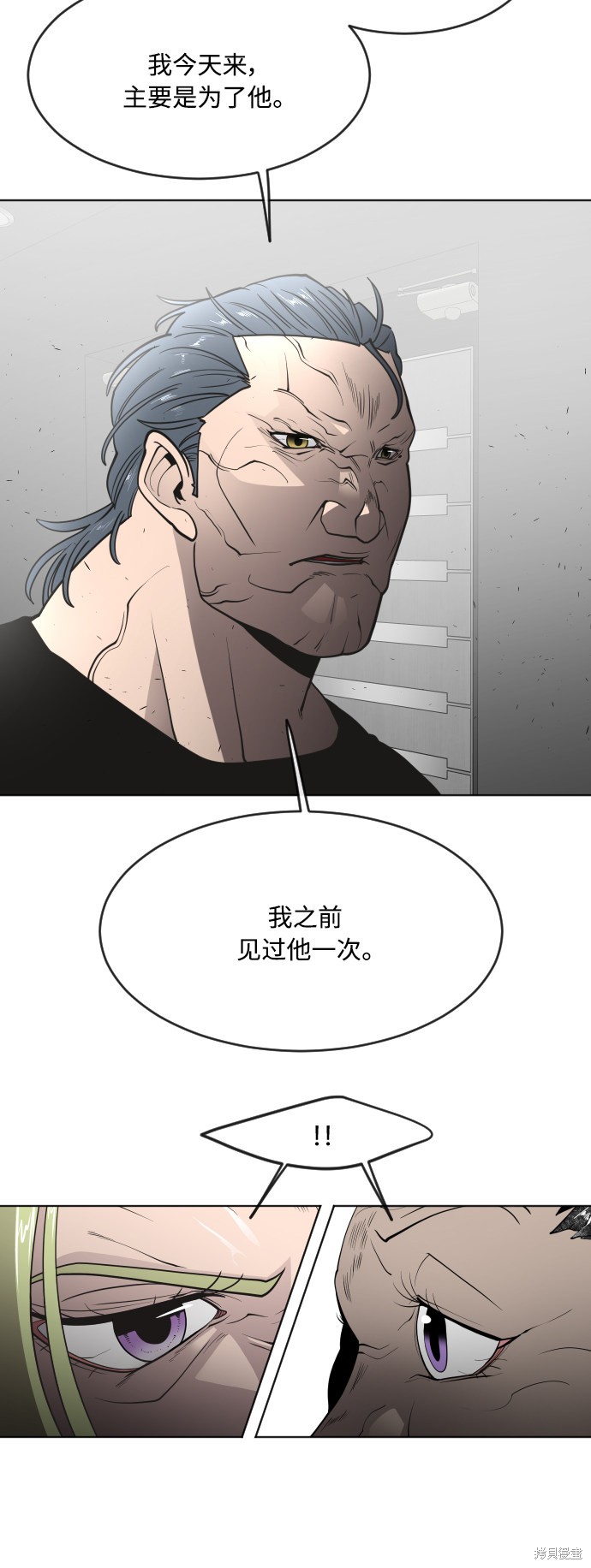 第56话38